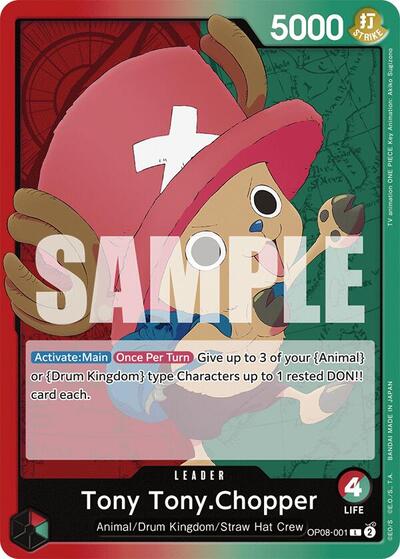 558021_400w.jpg Tony TonyChopper 001