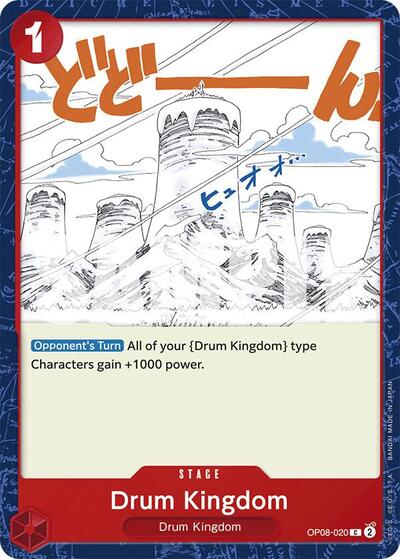 558044_400w.jpg Drum Kingdom
