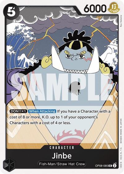 558122_400w.jpg Jinbe