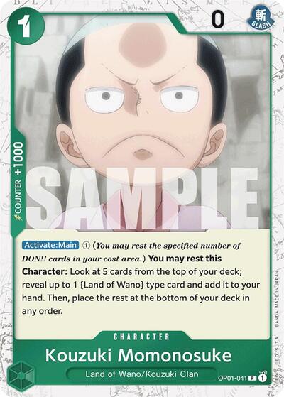 586590_400w.jpg Kouzuki Momonosuke Jolly Roger Foil
