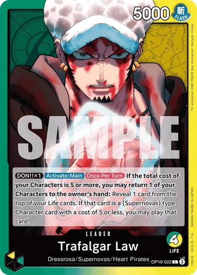 617057_400w.jpg Trafalgar Law 022