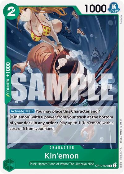 617062_400w.jpg Kinemon 026