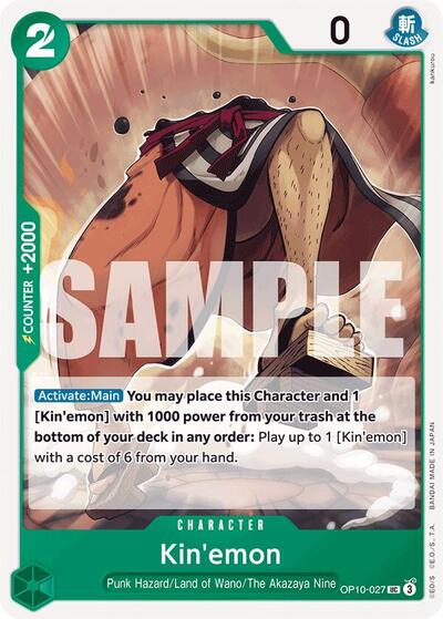 Kinemon 027